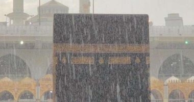 «خلي بالك».. أمطار شديدة خلال الساعات المقبلة بـ مكة المكرمة