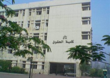كلية الحقوق جامعة الزقازيق