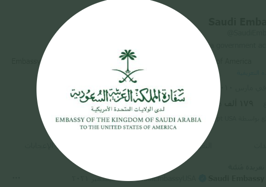 سفارة السعودية في أمريكا تحذر مواطنيها عبر «تويتر» 1