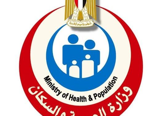 «الصحة» تطلق 38 قافلة طبية مجانية بالمحافظات الأسبوع الأخير من يناير الجاري