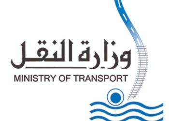 وزير النقل يشكل لجنة لاستطلاع موقع المحور الجديد