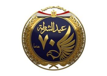الداخلية تبدأ احتفالات عيد الشرطة الـ 70.. وأوان مصر تهنئُها 3