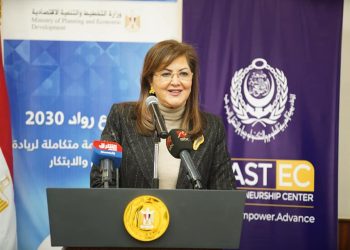 «هالة السعيد»: دعم رواد الأعمال من ذوي الهمم يتفق مع رؤية مصر 2030