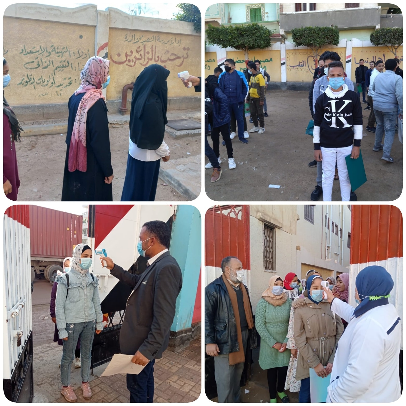إنطلاق ثاني أيام إمتحانات الشهادة الإعدادية بمحافظة البحيرة|صور