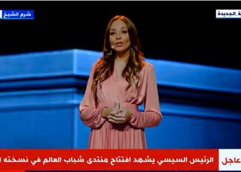 منتدى شباب العالم 2022| مريم الخشت تفتح فعاليات النسخة الرابعة  4
