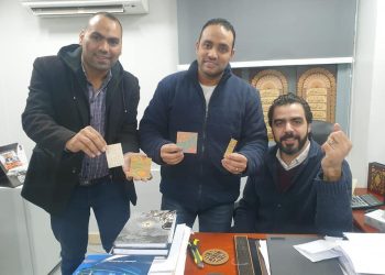 ضبط محاولة تهريب عدد من الطوابع البريدية المخدرة بـ مطار القاهرة 2