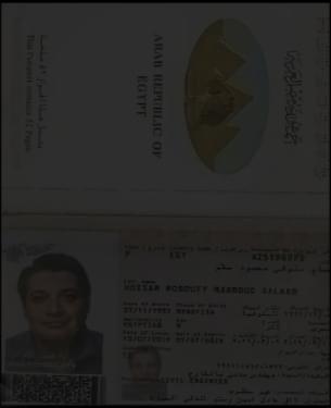 شاهد| جواز سفر الإرهابي حسام منوفي عضو حسم بعد القبض عليه 2