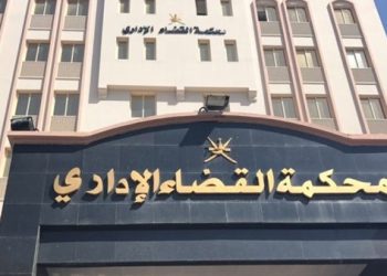 القضاء الإداري.. عدم قبول دعوى نشر الذمة المالية للوزراء في الجريدة الرسمية 