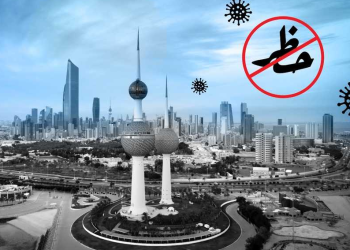«رغم زيادة الإصابات».. الكويت تعلن موقف إغلاق المطارات 3