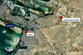 الهجوم على مطار أبو ظبي