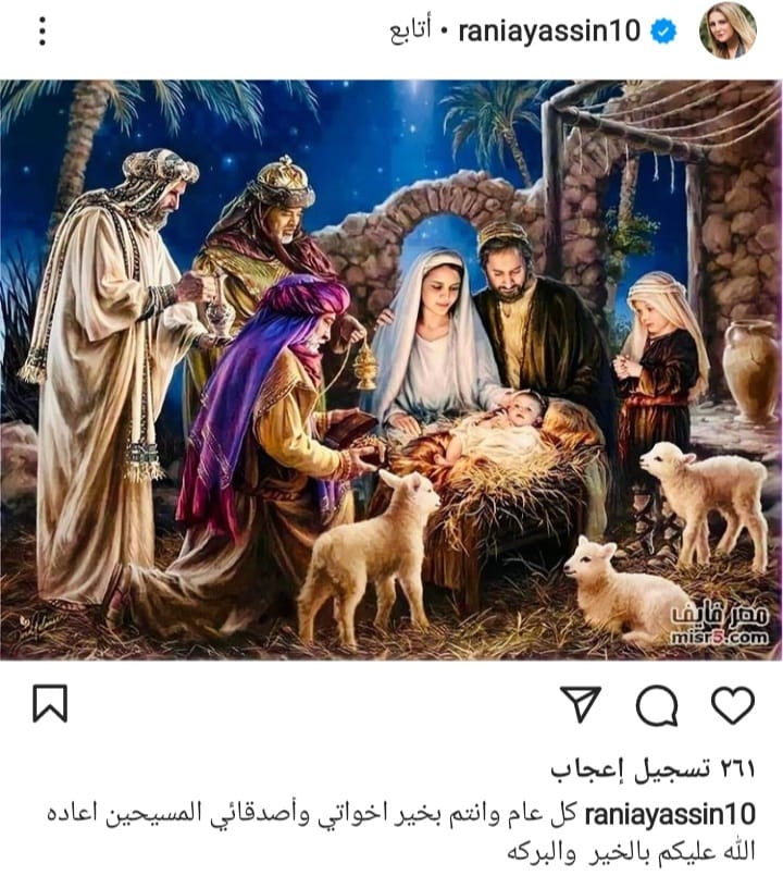 إعادة الله عليكم بالخير.. رانيا محمود ياسين تهنئ الأقباط بالعيد المجيد 1