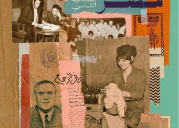 ترشيحات معرض الكتاب| صنايعية مصر لـ عمر طاهر :« الهندسة وتأسيس القاهرة»