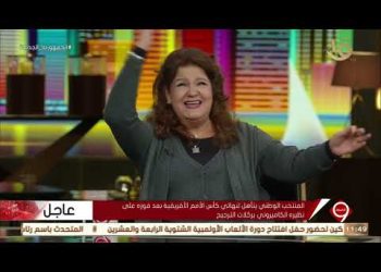 "زغروطة على الهواء".. رد فعل غريبة من الفنانة ميمي جمال بعد فوز المنتخب (فيديو) 1