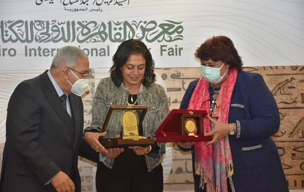 وزيرة الثقافة تسلم جوائز الدورة 53 لمعرض القاهرة الدولي للكتاب 1