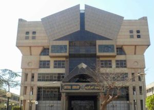 خطوات الحصول على عضوية المكتبة المركزية بجامعة القاهرة 1