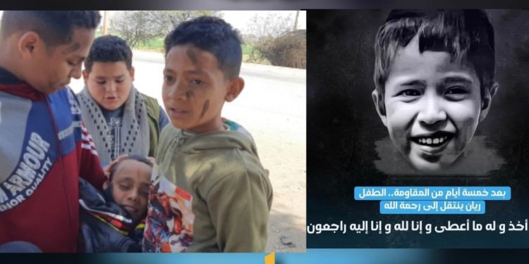 أطفال بني سويف يجسدون مأساة الطفل "ريان" المغربي 1