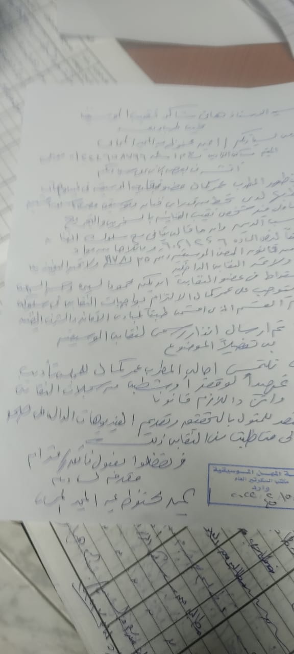 بعد إهانته هاني شاكر.. بلاغ يطالب بشطب عمر كمال من نقابة المهن الموسيقية 3