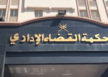 احالة دعاوى تطالب بإعادة تصحيح أوراق الثانوية العامة لطلاب القاهرة والجيزة لـ المفوضين