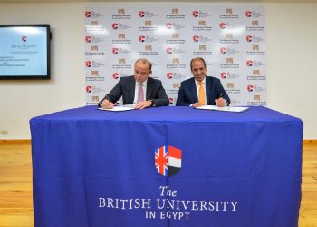 الجامعة البريطانية تنشئ أول وحدة متكاملة للتحليل المالي 1