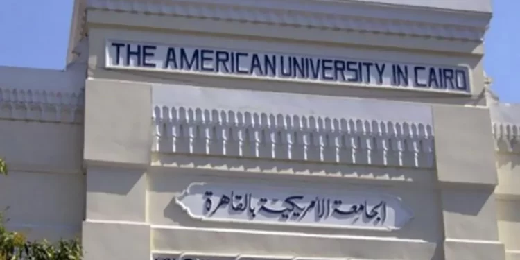 الجامعة الأمريكية تعلن نتائج التقرير النهائي لمبادرة المستقبل رؤية لواقع عربي أفضل 1