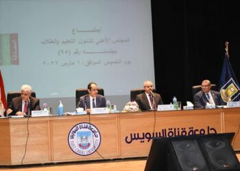 وزير التعليم العالي يستعرض تقريرا حول اجتماع المجلس الأعلى لشئون التعليم والطلاب