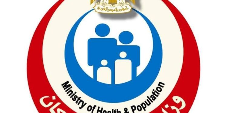 «الصحة» تطلق حملة لتقديم خدمات الصحة الإنجابية بالمجان بـ 12 محافظة