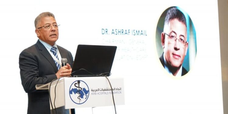 رئيس الهيئة العامة للاعتماد والرقابة الصحية: جودة الرعاية لم تعد اختيار للأنظمة العربية 1