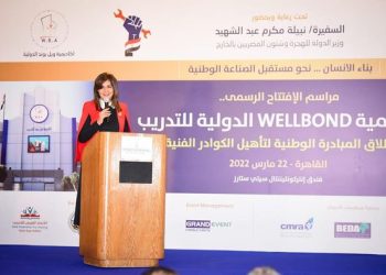 وزيرة الهجرة تشهد إطلاق مبادرة لتأهيل الكوادر الفنية وافتتاح أكاديمية "ويل بوند" الدولية للتدريب 2