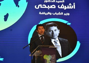 وزير الشباب يشهد ختام الملتقى العربي الإفريقي لتعزيز دور المتطوعين في مواجهة التغيرات المناخية 1
