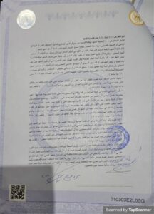 براءة شركة قنوات من اتهامات الفنان محمد فؤاد بـ انتهاك حقوق ملكية أغانيه |صور 2