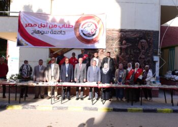 «طلاب من أجل مصر».. جامعة سوهاج تهدف لـ تشجيع أبنائها على القراءة
