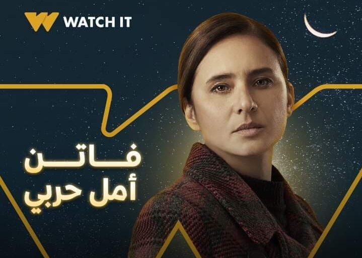 نيللي كريم تنافس بقوة في رمضان 2022.. مسلسل وإعلانين مع كبار النجوم 2