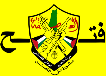 حركة "فتح" تدعو لـ محاسبة قادة إسرائيل في المحاكم الدولية 1