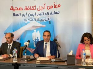 أيمن أبو العلا يُطلق حملة "معاً من أجل ثقافة صحية" بمؤتمر صحفي..ويؤكد:موروثات خاطئة تدمر الصحة 4
