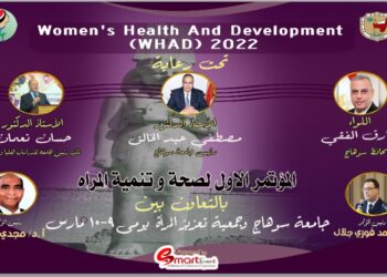 جامعة سوهاج تستعد لانطلاق المؤتمر الأول بصعيد مصر عن صحة وتنمية المرأة 3