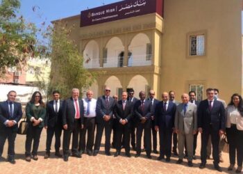 بنك مصر يفتتح فرعًا جديدًا في جيبوتي.. سبتمبر المقبل  4