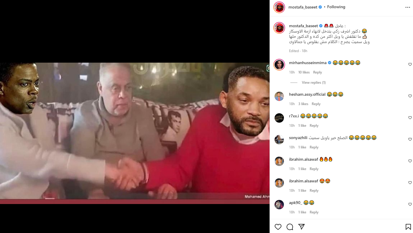 مصطفى بسيط: أشرف زكي هيتدخل لحل أزمة الأوسكار.. ما تقلقش يا ويل 1