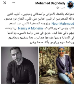 إصابة الفنان نور محمود وأسرته في حريق هائل داخل شقته 1