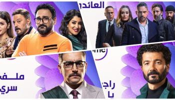 مواعيد مسلسلات قناة dmc خلال رمضان 2022