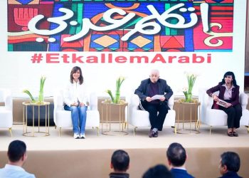 نبيلة مكرم: "اتكلم عربي" مبادرة رئاسية تستهدف المصريين بالخارج للحفاظ على الهوية المصرية 1