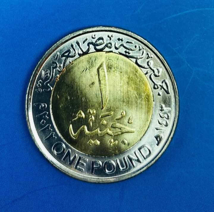 «إحتفالا بـ الذكرى الـ 90».. شعار مصر للطيران على العملة الوطنية