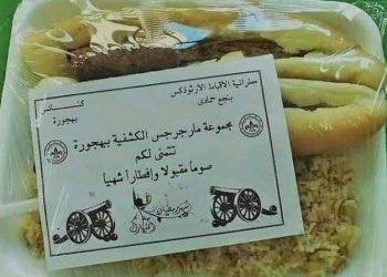 مطرانية نجع حمادي بـ قنا تقدم وجبات لإفطار الصائمين في رمضان
