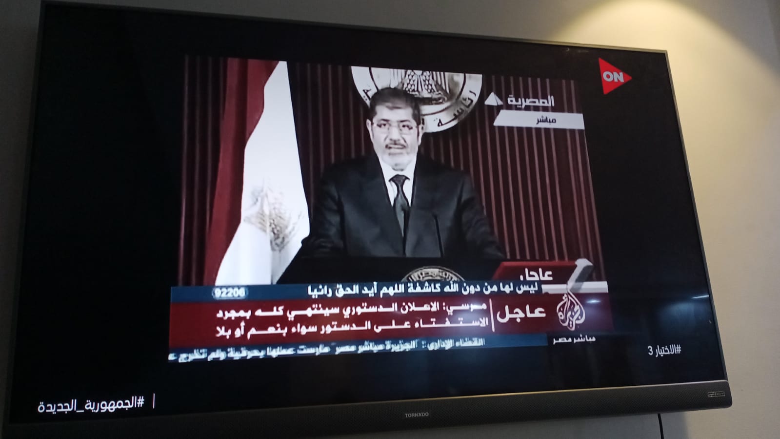 الحلقة الثامنة من الاختيار 3 ترصد عصيان الأحزاب على المعزول مرسي ورفض حضور اجتماعه 3