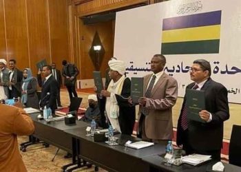 الفصائل السودانية تتفق على تشكيل لجنة تنسيقية لإدارة العمل الحزبي المشترك 2