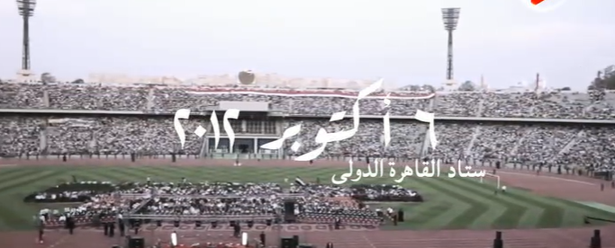 الاختيار 3 يعرض لقطات حقيقية من خطاب مرسي داخل استاد القاهرة 2012 1