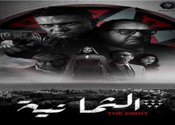 خالد الصاوي يشوق جمهوره لـ مسلسل الثمانية: «الصراع بدأ»