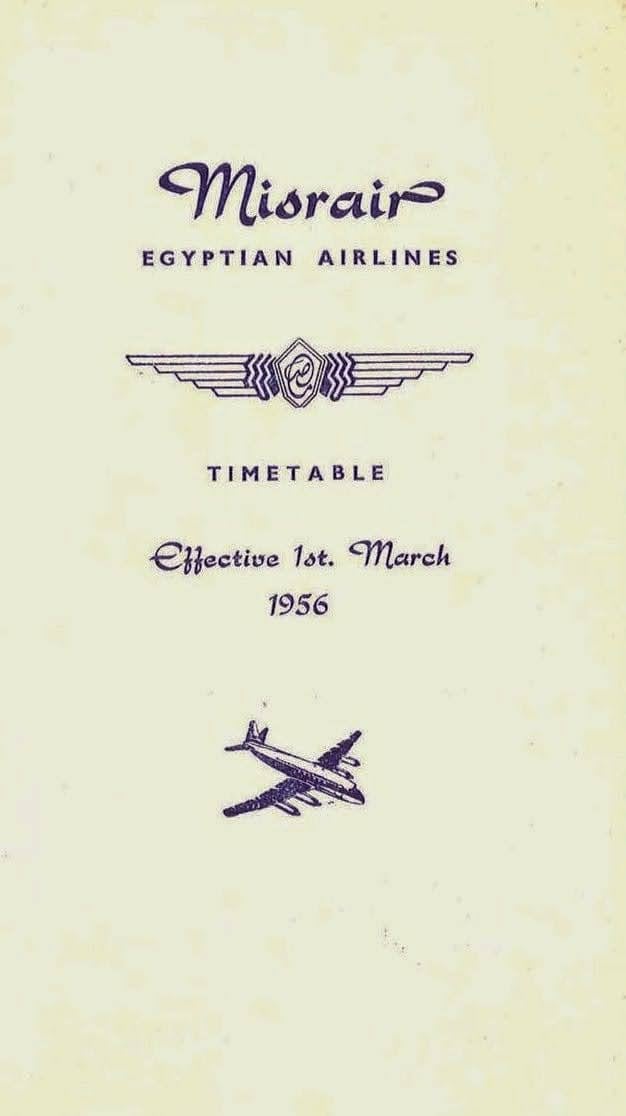 مصر للطيران تحتفل بعيدها الـ90.. والهدف القادم توسعة شبكة الخطوط وتحديث الأسطول| صور 2