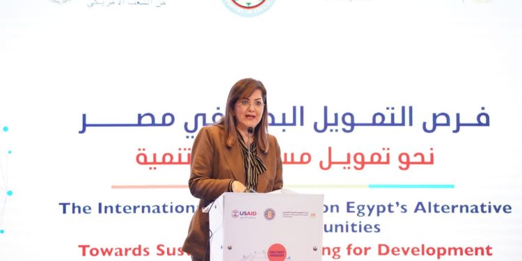 هالة السعيد تفتتح «المؤتمر الدولي حول فرص التمويل البديل في مصر»