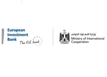 بـ 300مليون جنيه.. وزارة التعاون الدولي: اتفاقيات تمويل تنموي مع بنك الاستثمار الأوروبي