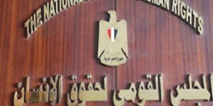 المجلس القومي لحقوق الإنسان يدين هجوم سيناء الإرهابي